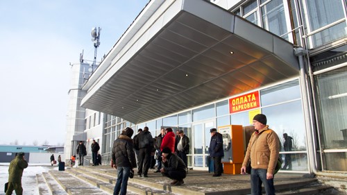 ホムトヴォ空港