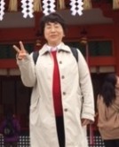 大倉愛子